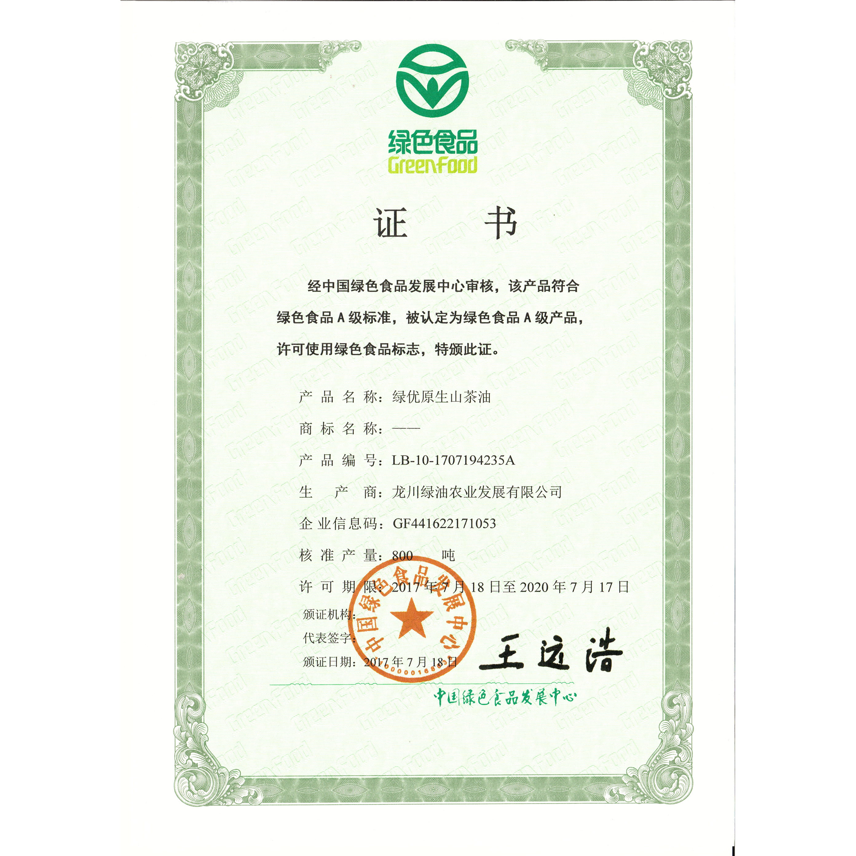 蔬菜配送行业的趋势与挑战